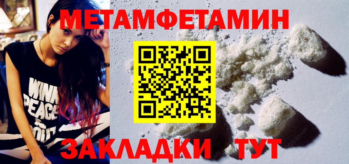 АМФЕТАМИН 97%  Вход с VPN  Амфетамин  Новоалександровск 