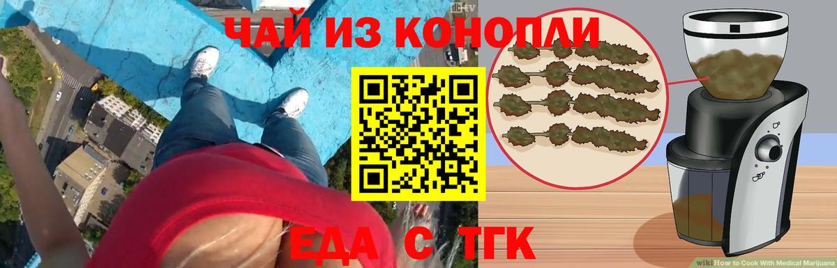 Новоалександровск  Canna-Cookies марихуана  Вход с VPN 