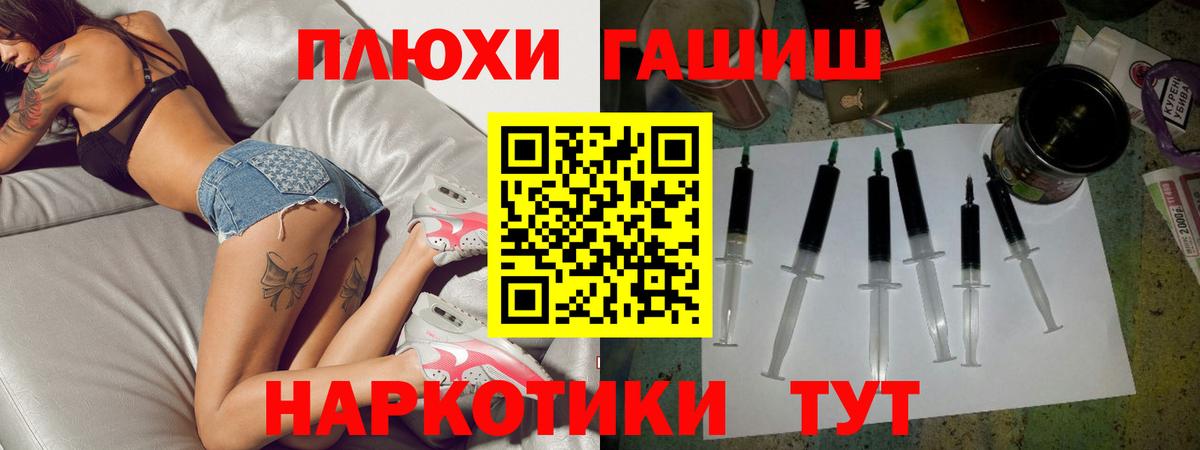 Новоалександровск  ГАШ AMNESIA HAZE  ГАШ Cannabis  ГАШИШ  Вход с VPN 