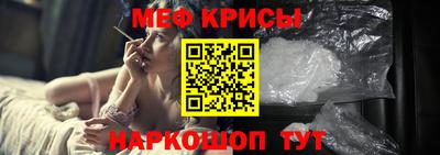 мефедрон VHQ Уссурийск