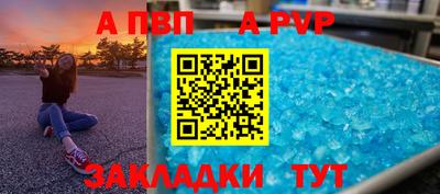 мефедрон VHQ Уссурийск