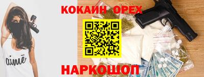 мефедрон VHQ Уссурийск