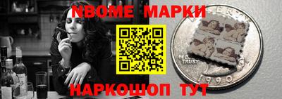 мефедрон VHQ Уссурийск