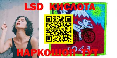 эйфоретик Чебаркуль