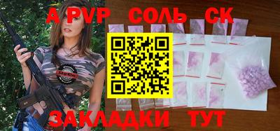 мефедрон VHQ Уссурийск