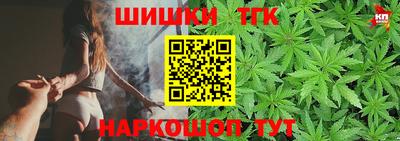 мефедрон VHQ Уссурийск