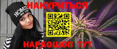 эйфоретик Чебаркуль