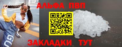 бошки Усть-Джегута