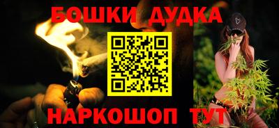 мефедрон VHQ Уссурийск