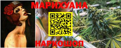 мефедрон VHQ Уссурийск