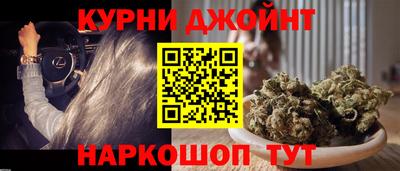 мефедрон VHQ Уссурийск