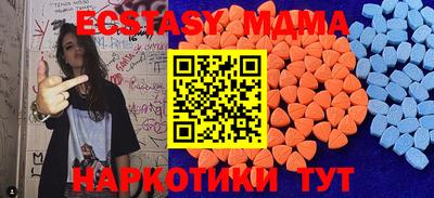 mdpv Усть-Илимск
