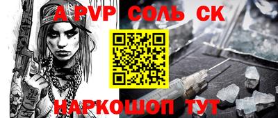 мефедрон VHQ Уссурийск