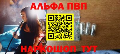 мефедрон VHQ Уссурийск