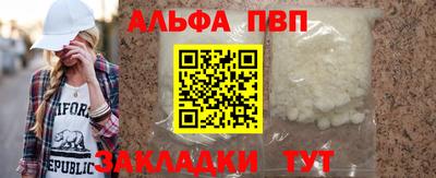 бошки Усть-Джегута