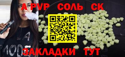 бошки Усть-Джегута