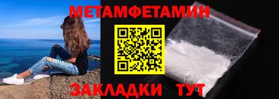 бошки Усть-Джегута