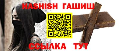 эйфоретик Чебаркуль