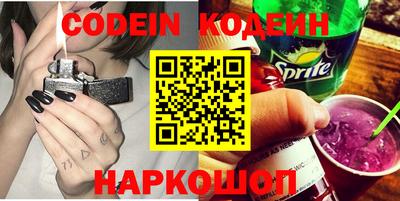 мефедрон VHQ Уссурийск