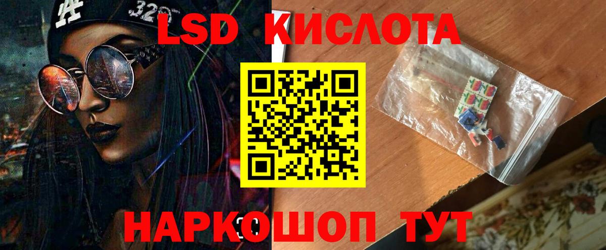 Новоалександровск  LSD-25 экстази ecstasy  Вход с VPN  ЛСД экстази ecstasy 