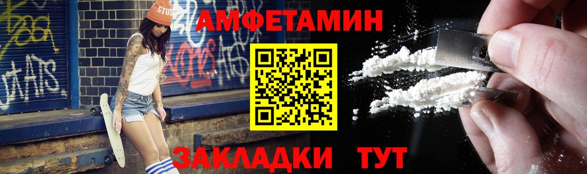 МЕТАМФЕТАМИН витя Новоалександровск